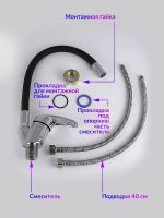 Смеситель для кухни Viko Хром Черный арт-V-3224 — фото 11, Смесители для кухни