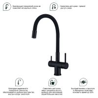 Смеситель для кухни Splenka Черный матовый арт-S70.64.06 — фото 7, Смесители для кухни