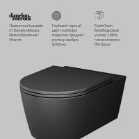 Товар: Унитаз AM.PM Func FlashClean подвесной Черный матовый с сиденьем Микролифт арт-C8F1701MBSC - фото 12 Унитаз AM.PM Func FlashClean подвесной Черный матовый с сиденьем Микролифт арт-C8F1701MBSC — фото 12, Подвесные унитазы