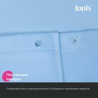 Штора для ванны Iddis Base 240х200 Голубая арт-BL06P24i11 — фото 6, Шторы для ванной