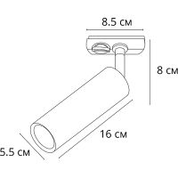 Трековый светильник Artelamp Beid Белый арт-A1515PL-1WH — фото 3, Трековые светильники