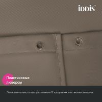 Товар: Штора для ванны Iddis Base 240x200 Коричневая арт-BL03P24i11 - фото 6 Штора для ванны Iddis Base 240x200 Коричневая арт-BL03P24i11 — фото 6, Шторы для ванной
