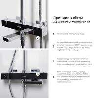 Душевая система WasserKRAFT с термостатом Хром арт-A19901 — фото 5, Душевые стойки