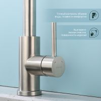 Смеситель для кухни Splenka Сатин арт-S203.49.05 — фото 5, Смесители для кухни