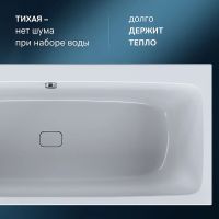 Товар: Акриловая ванна AM.PM Func 170х80 без гидромассажа арт-W84A-170-080W-A - фото 4 Акриловая ванна AM.PM Func 170х80 без гидромассажа арт-W84A-170-080W-A — фото 4, Акриловые ванны