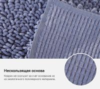 Товар: Коврик для ванной комнаты Iddis Decor 50х80 Сиреневый арт-D20M580i12 - фото 8 Коврик для ванной комнаты Iddis Decor 50х80 Сиреневый арт-D20M580i12 — фото 8, Коврики для ванной комнаты