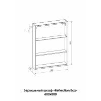 Зеркальный шкаф Reflection Box 600х800 с подсветкой Белый матовый арт-RF2422WH — фото 7, Зеркальные шкафы в ванную