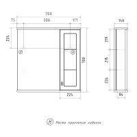 Зеркало со шкафом Volna Milena 70 R с подсветкой Белое арт-zsMLN70.R-01 — фото 10, Зеркальные шкафы в ванную