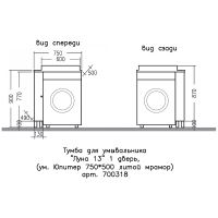 Тумба под раковину СанТа Луна 75 Белая арт-700318 — фото 4, Тумбы под раковину