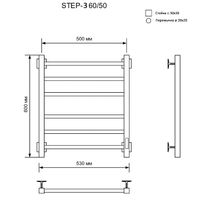 Электрический полотенцесушитель Ника Step-3 60/50 Черный матовый арт-STEP-3 60/50 черн мат прав — фото 2, Электрические полотенцесушители