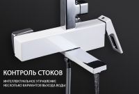 Душевая система Gappo G17-8 Белая Хром арт-G2417-8 — фото 9, Душевые стойки
