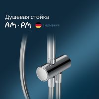 Душевая система AM.PM Like Хром арт-F0780064 — фото 2, Душевые стойки