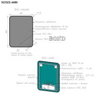 Зеркало Bond Loft 60x80 с подсветкой Черное глянцевое с бесконтактным выключателем арт-M35ZE-6080 — фото 13, Зеркала в ванную комнату