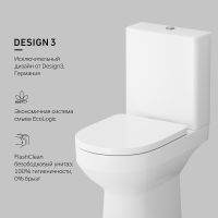 Унитаз компакт AM.PM Spirit V2.0 с бачком без сиденья арт-C708600WH — фото 5, Напольные унитазы