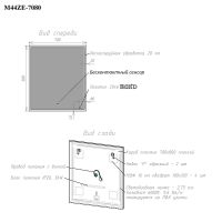 Зеркало Bond Cube 70x80 с подсветкой с сенсорным выключателем арт-M44ZE-7080 — фото 13, Зеркала в ванную комнату
