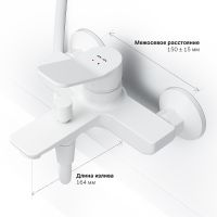 Товар: Смеситель для ванны AM.PM X-Joy Белый арт-F85A10033 - фото 9 Смеситель для ванны AM.PM X-Joy Белый арт-F85A10033 — фото 9, Смеситель для ванны