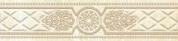 Керамический бордюр Eurotile (Rus) Daino/Rayana 6х27 см арт-452 — фото 1, Керамическая плитка