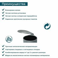 Ведро для мусора Alveus Albio 13L Серое арт-224308 — фото 3, Мусорные ведра