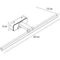 Подсветка для картин Artelamp Picture lights led Черная арт-A7712AP-1BK — фото 2, Подсветки
