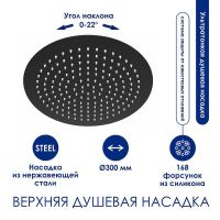 Товар: Душевая система WasserKRAFT Черная матовая арт-A174.160.078.CB - фото 3 Душевая система WasserKRAFT Черная матовая арт-A174.160.078.CB — фото 3, Душевые стойки