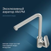 Смеситель для кухни AM.PM Like Сатин арт-F8005011 — фото 2, Смесители для кухни