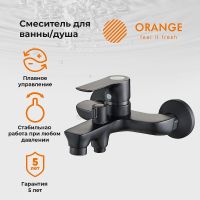 Смеситель для ванны Orange Aristo Черный матовый арт-M19-100b — фото 1, Смеситель для ванны