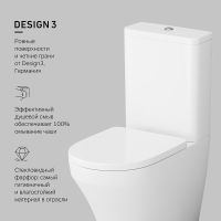Унитаз-компакт AM.PM Inspire с бачком без сиденья арт-C508607WH — фото 9, Напольные унитазы
