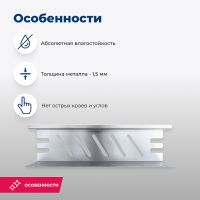 Металлическая полка Aquanet Магнум 40 Сталь браш арт-334110 — фото 3, Полки для ванной и душа