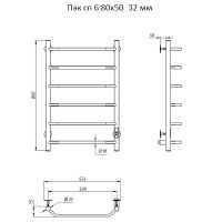 Товар: Электрический полотенцесушитель Тругор ПЭК 6 СП 80x50 Хром арт-Пэксп6/805032 - фото 3 Электрический полотенцесушитель Тругор ПЭК 6 СП 80x50 Хром арт-Пэксп6/805032 — фото 3, Электрические полотенцесушители