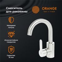 Смеситель для раковины Orange Steel Никель арт-M99-011ni — фото 1, Смесители для раковины