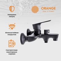 Смеситель для ванны Orange Aristo Черный матовый арт-M19-100b — фото 3, Смеситель для ванны