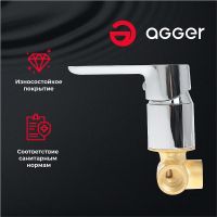 Смеситель для душа Agger Gorgeous Хром арт-A0240000 — фото 3, Смеситель для душа