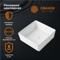 Раковина-чаша Orange 46 Белая арт-B02-460w — фото 6, Раковины накладные