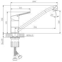 Смеситель для кухни Splenka Хром арт-S07.42 — фото 2, Смесители для кухни