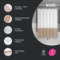 Штора для ванны Iddis Base 180х200 Белая Коричневая арт-BW03P18i11 — фото 3, Шторы для ванной