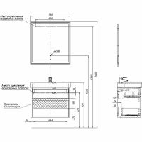 Тумба с раковиной Aquanet Nova Lite 75 подвесная Орех светлый арт-305242 — фото 10, Тумбы с раковиной