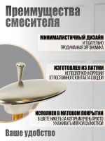 Смеситель на борт ванны Orange Iris Никель арт-M41-333ni — фото 3, Смесители на борт ванны