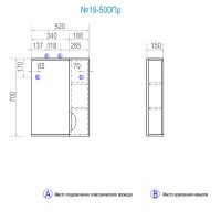 Зеркало со шкафом Vigo Callao 50 R с подсветкой Белое арт-z.CAL.50.R.El — фото 6, Зеркальные шкафы в ванную