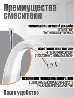 Смеситель на борт ванны Orange Otto Хром арт-M22-333cr — фото 3, Смесители на борт ванны