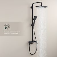 Душевая система Splenka Черная матовая арт-S224.24.06 — фото 2, Душевые стойки