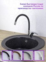 Смеситель для кухни Viko Хром Черный арт-V-3224 — фото 4, Смесители для кухни