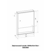 Зеркальный шкаф Reflection Box 600х800 с подсветкой Белый матовый арт-RF2422WH — фото 6, Зеркальные шкафы в ванную