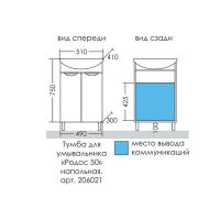 Тумба под раковину СанТа Родос 50 N Белая арт-206021 — фото 6, Тумбы под раковину