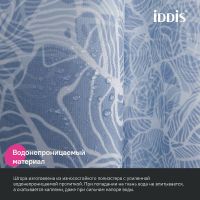 Штора для ванны Iddis Base 240х200 Серо-голубая арт-BX03P18i11 — фото 4, Шторы для ванной