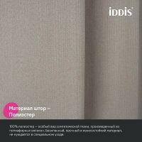 Штора для ванны Iddis Decor 180х200 Бежевая арт-DL02P18i11 — фото 4, Шторы для ванной