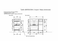 Тумба с раковиной Эстет Barcelona 90 R Белая арт-ФР-00003600 — фото 7, Тумбы с раковиной