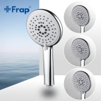 Ручной душ Frap Хром арт-F007 — фото 2, Лейки для душа