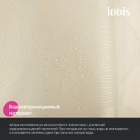 Штора для ванны Iddis Base 180х200 Бежевая арт-BD02P18i11 — фото 4, Шторы для ванной