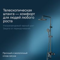 Товар: Душевая система AM.PM Sunny Черная матовая арт-F0785C922 - фото 3 Душевая система AM.PM Sunny Черная матовая арт-F0785C922 — фото 3, Душевые стойки