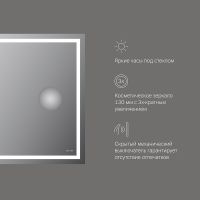 Зеркало AM.PM Gem 80 с подсветкой с механическим выключателем арт-M91AMOX0803WG — фото 8, Зеркала в ванную комнату